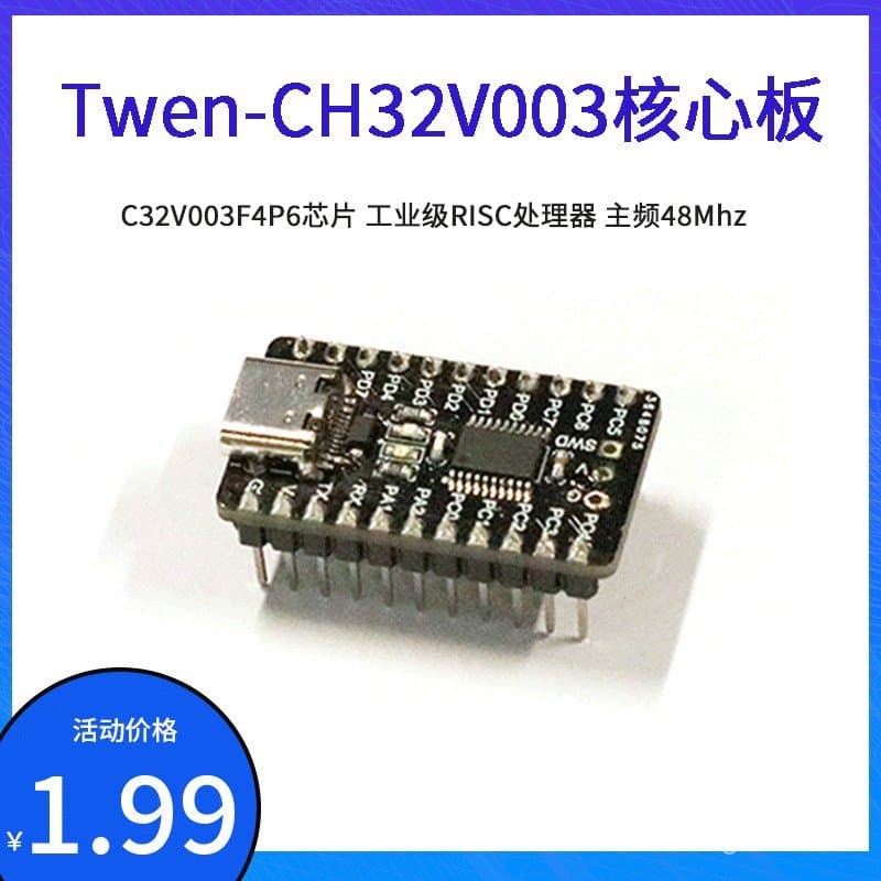 Placa principal TWen CH32V003 com processador RISC-V, frequência principal de 48Mhz, TSSOP20
