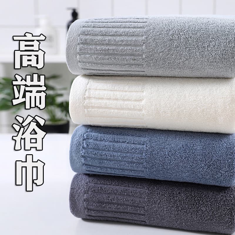Toalha de banho doméstica algodão puro grande toalha de algodão puro absorvente feminino inverno novo estilo masculino m