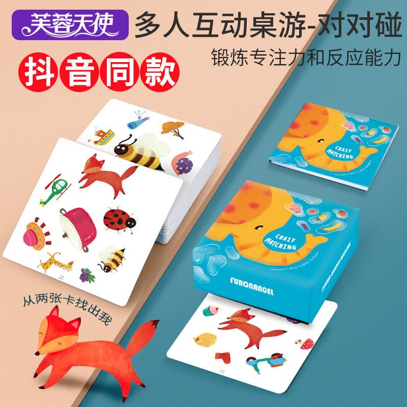 Jogo de tabuleiro divertido Crazy Touch Animal Card Tik Tok Mesmo estilo Jogo de tabuleiro de treinamento de pensamento