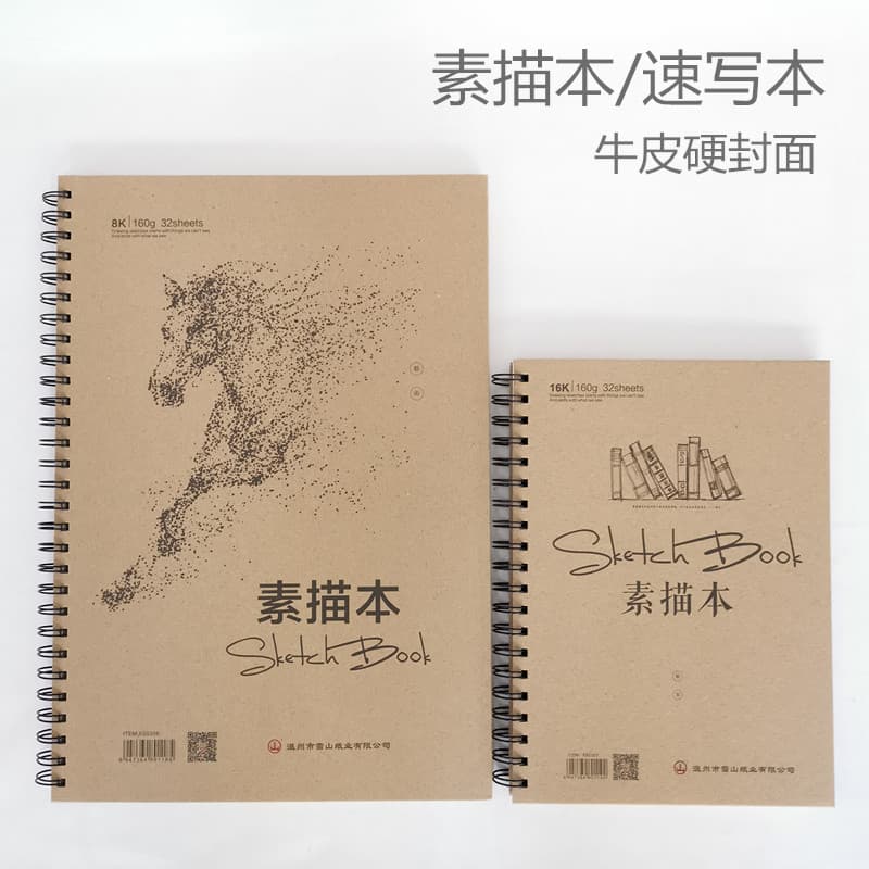 Mountain Brand Art Dedicado Couro Sketchbook 8K Capa Dura Sketchbook Desenho A4 Crianças Estudantes Livro de Desenho em
