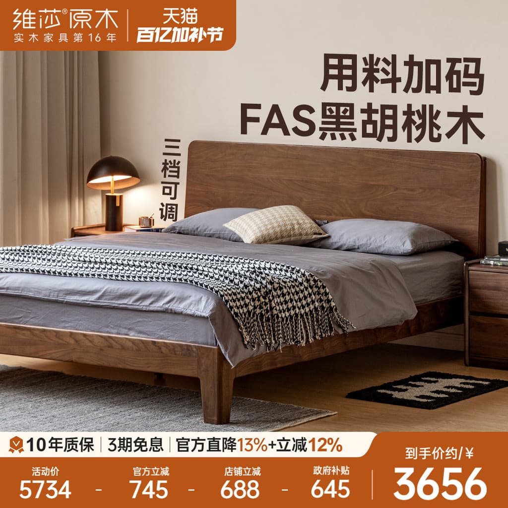 Genji Muyu x Vesa cama de madeira maciça luz italiana luxo quarto cama grande nogueira preta casa 1 metro 8 cama de casa