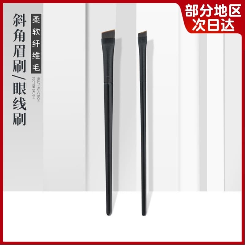 Xiaohongshu recomendado lâmina de pincel de sobrancelha A101A102 pincel de maquiagem oblíquo pincel de delineador deitad
