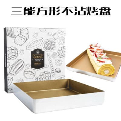 Molde de cozimento Sanneng dourado antiaderente assadeira 28x28 quadrado bolo rolo molde biscoito Mooncake bolo antigo