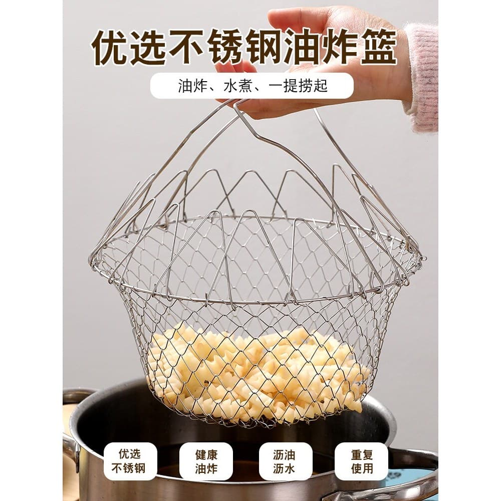 Cesta de fritura dobrável retrátil, aço inoxidável, Rack de drenagem de vegetais cozidos, comida doméstica, lanche, gran