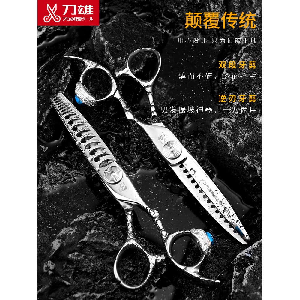 Tesoura de dente tesoura de cabeleireiro tesoura de corte de cabelo tesoura de desbaste sem costura tonificação dentes t