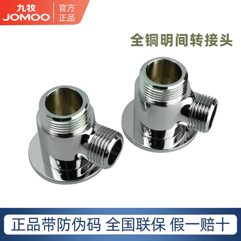 Jiumu cozinha banheiro oficial chuveiro montagem em superfície para conector oculto adaptador de sombra de luz G1/2B par