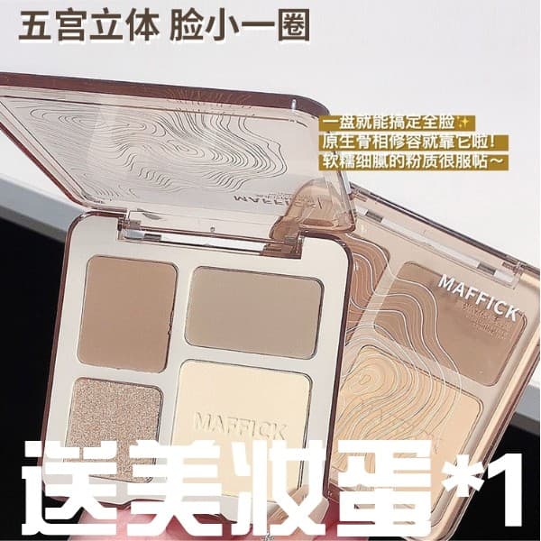 Xiaohongshu recomendado placa de contorno de quatro cores fosco tridimensional destacando integrado brilho sombra integr