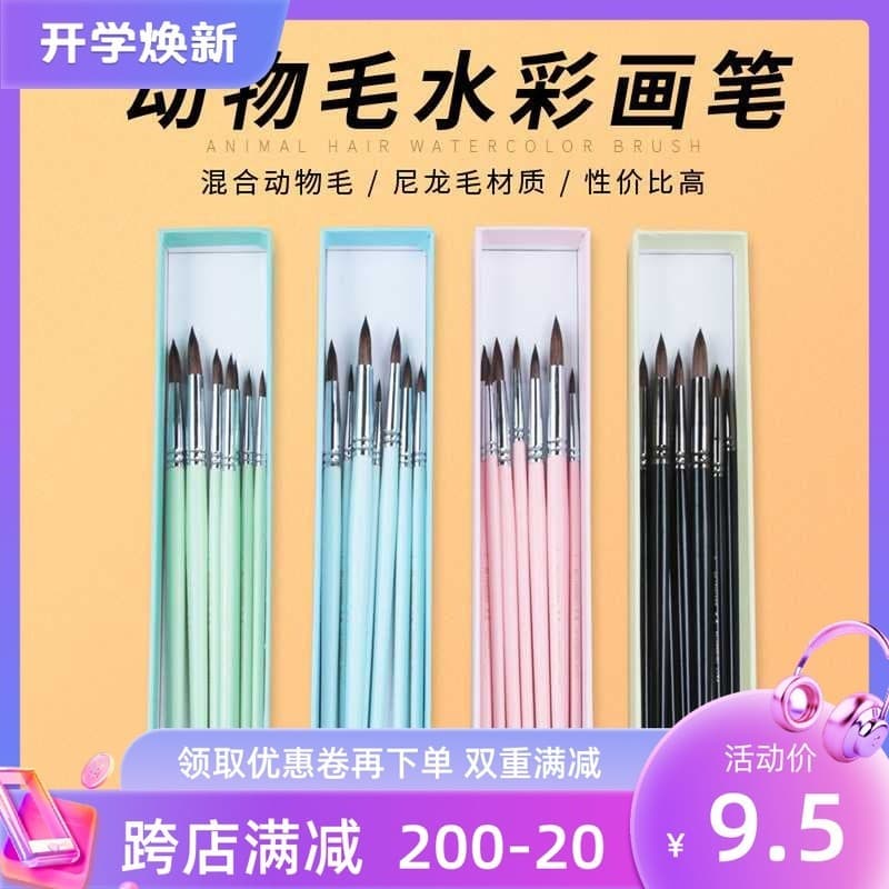 Conjunto de escova aquarela para cabelo de animais, caneta aquarela pontiaguda, gancho de lã de Nylon, pincel de linha,