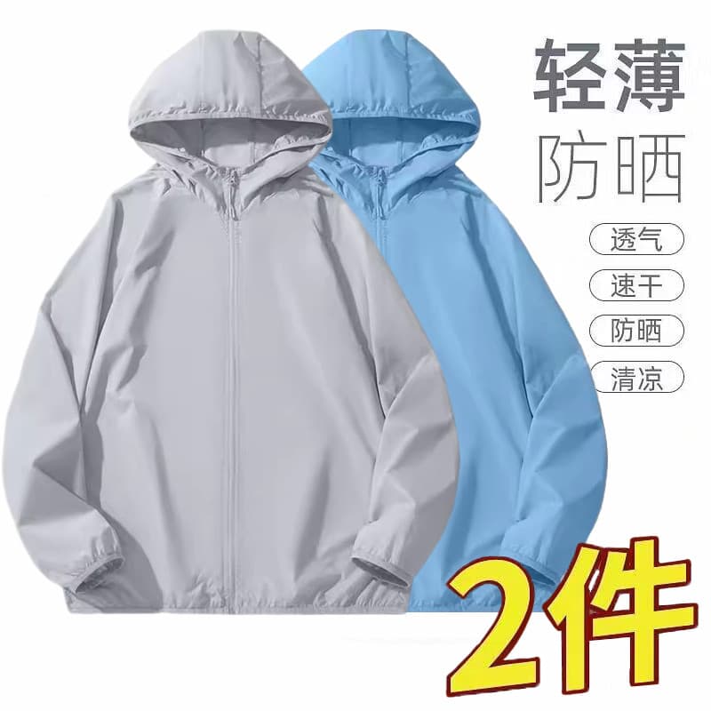 Verão roupas de seda gelo das mulheres dos homens protetor solar respirável na moda leve legal Casual roupas soltas fino