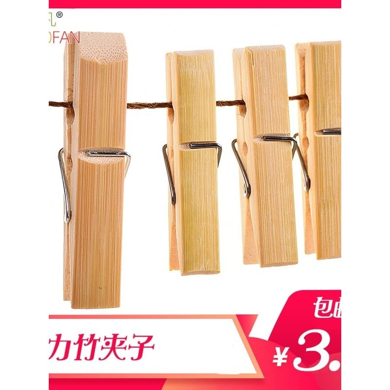 Clássico durável pequeno clipe de bambu clipe de madeira de bambu Multi-Purpose prendedor de roupa calças clipe de roupa