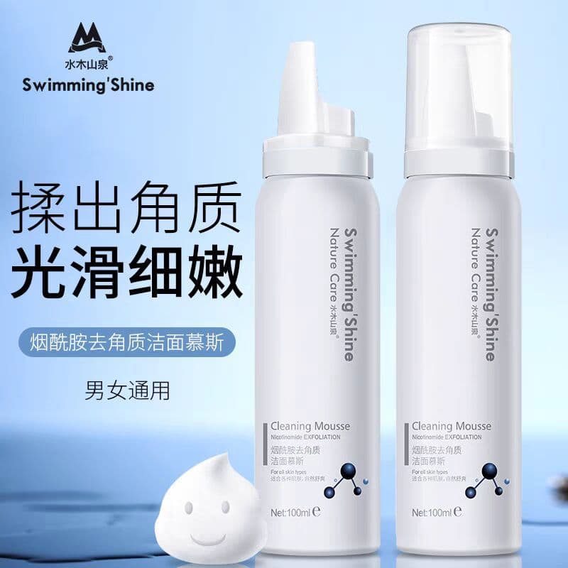 Mizuki montanha primavera esfoliante Mousse facial feminino masculino encolher poros limpos cravos faciais esfoliante li
