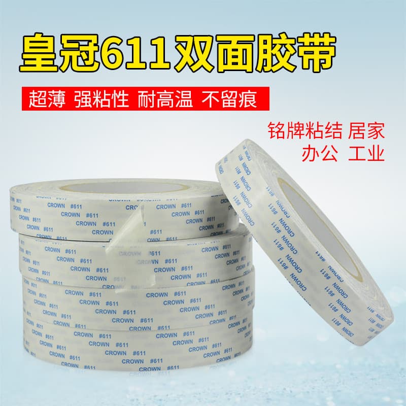 Fita Dupla Face CROWN CROWN#611双面胶 Fita Dupla Face Não Tecido Ultrafina Forte Não