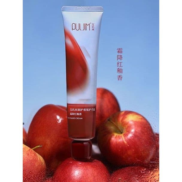 Baoyingmi Apple Wheat Field Fragrância Creme para as Mãos Outono Inverno Hidratante Hidratante Anti-secagem Fragrância d