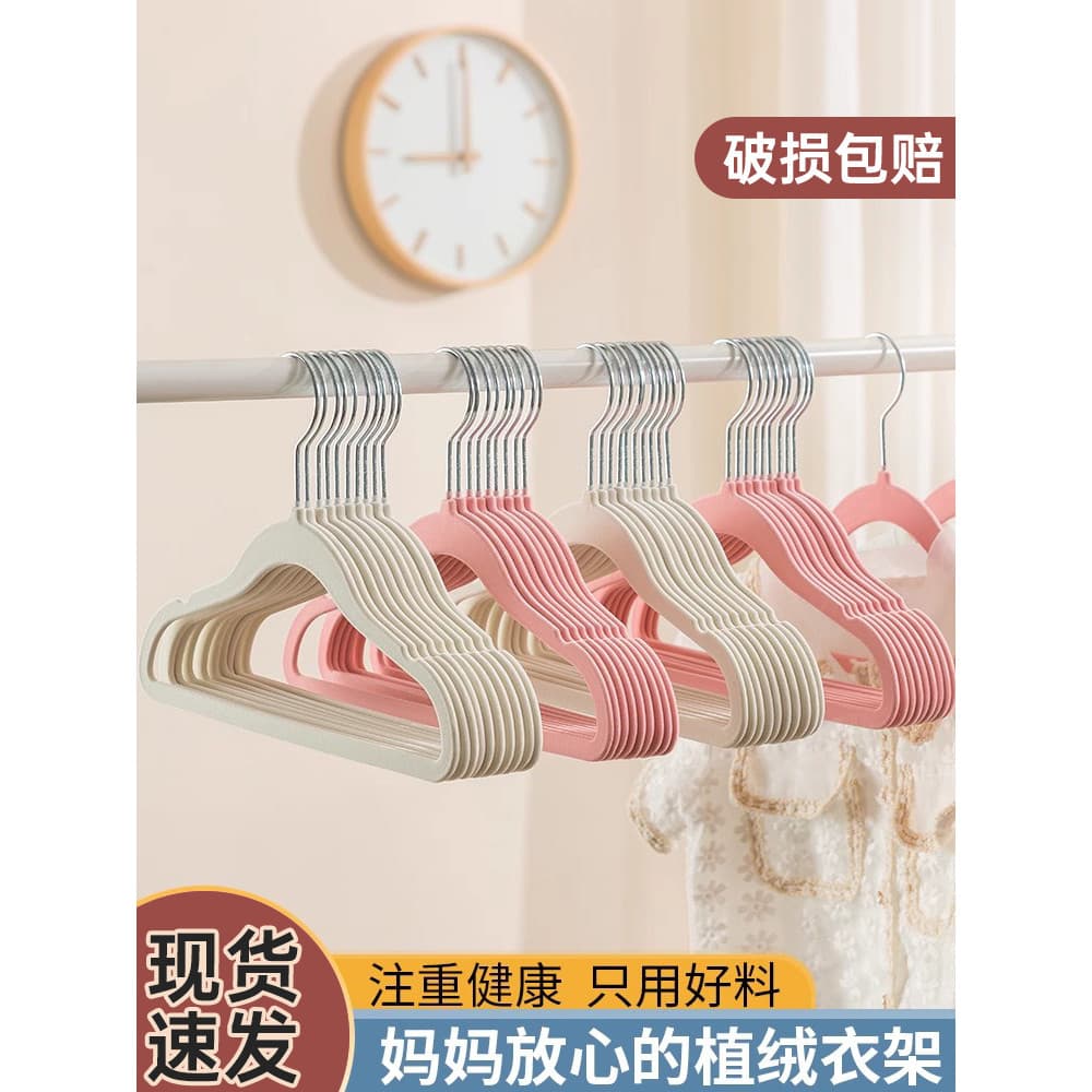 Cabides para roupas infantis, cabides especiais para bebês, pequenos, cabides para roupas domésticas, crianças médias, c