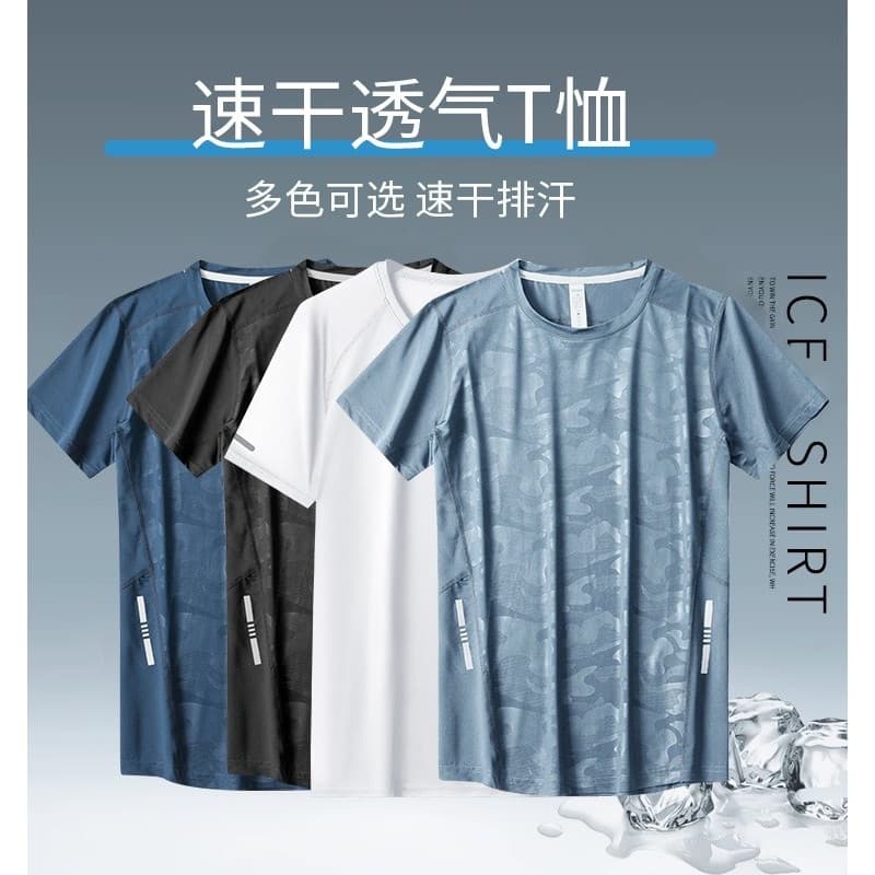 Camiseta esportiva masculina de seda gelo respirável de secagem rápida de manga curta solta roupas de Fitness roupas de