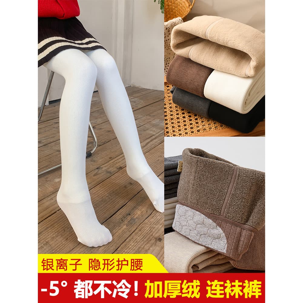 Meninas velo-calças de lã outono inverno novo estilo crianças Leggings engrossado meninas branco puro algodão de uma peç
