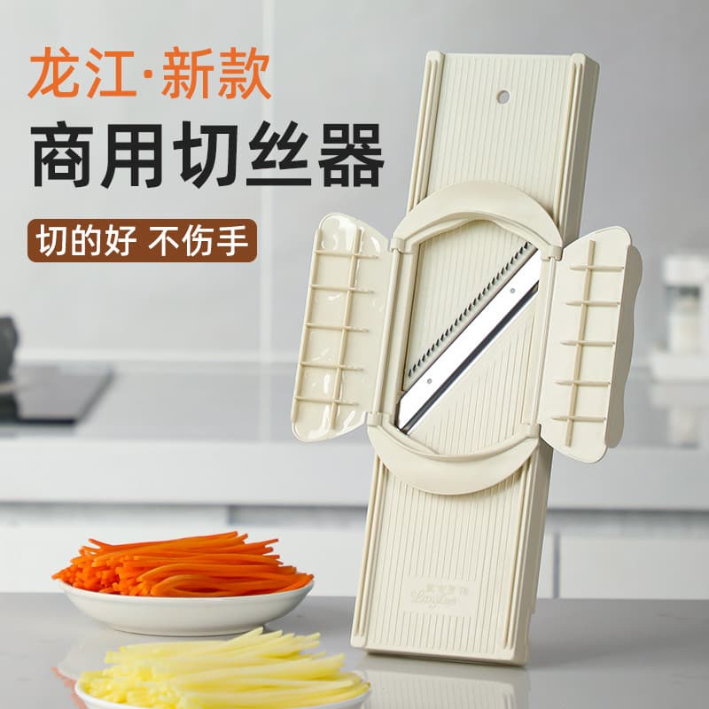 Triturador comercial Long Jiang não machuca as mãos Ralador Ralador Ralador Ferramenta multifuncional Cortador de vegeta