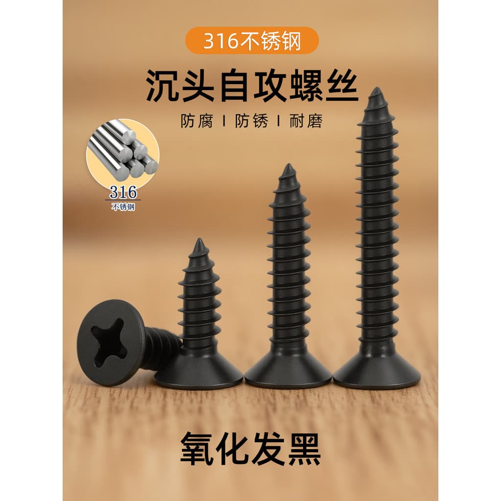 M2.5M2.6 M3.5M4M5M6 Preto Banhado 316 Aço Inoxidável Parafusos Auto-roscantes escareados Phillips Planas Pequenas Unhas