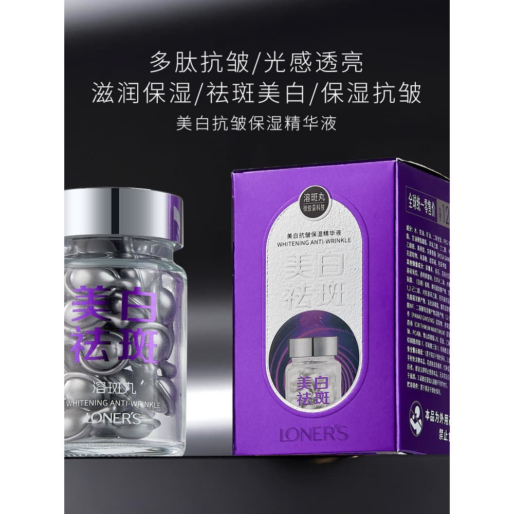 Odiequan clareamento sardas remoção cápsula essência hidratante produtos de cuidados com a pele Facial clareamento desca