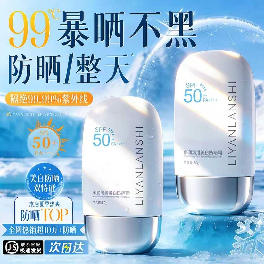 Protetor solar feminino SPF50 + protetor solar Anti-ultravioleta queimaduras solares refrescante não gorduroso estudante