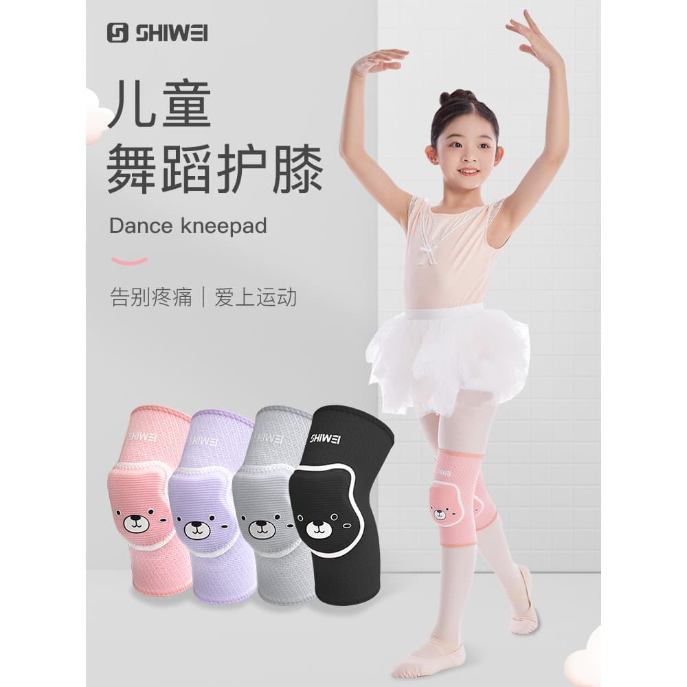 Joelheiras de dança infantil dança ajoelhado resistente a choques prática dedicada joelho capa protetora feminina Dedic