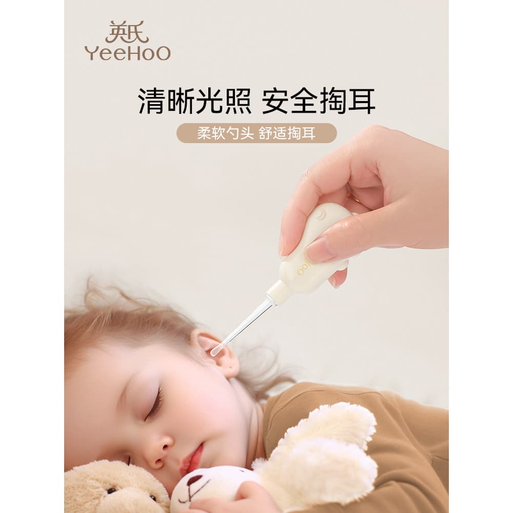 Ying's Ear Picking Colher de ouvido luminosa dedicada para crianças com luz Bebê Colher de orelha Cera de ouvido Cabeça