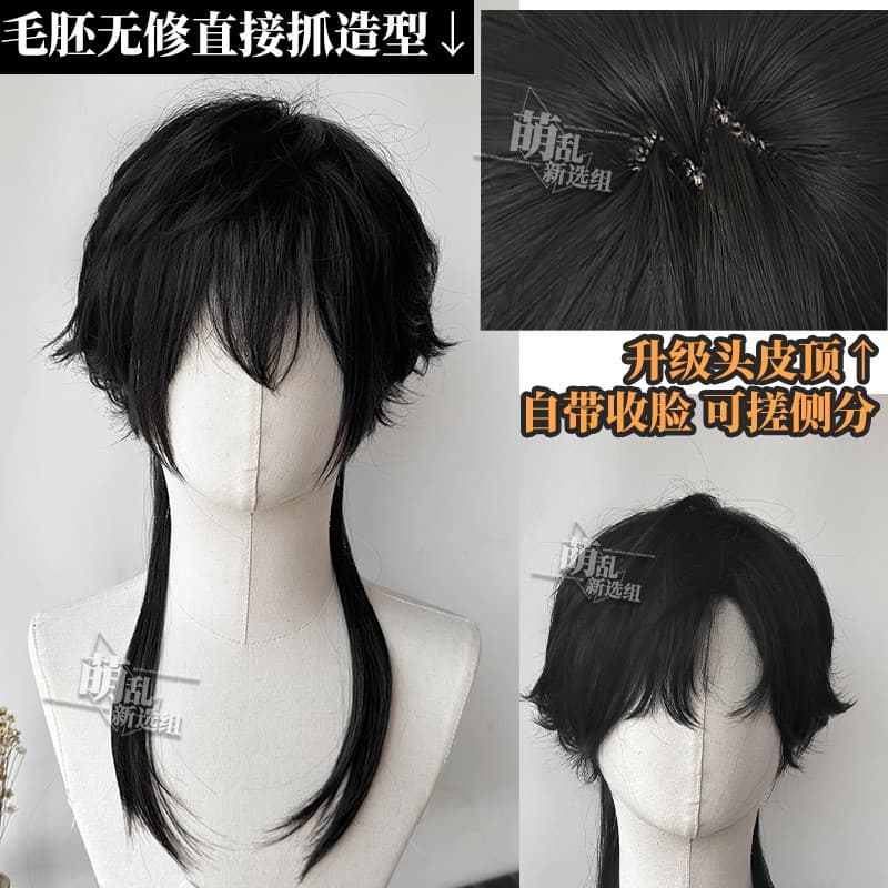 Agave + preto lobo cauda tainha cabeça peruca masculina curto mostrar Tai estilo Visual curto encaracolado cos Universal