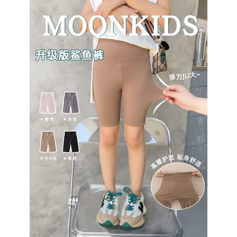 Crianças calças de seda gelo tubarão calças verão estilo fino exterior usar Shorts de cinco pontos meninas ciclismo Legg