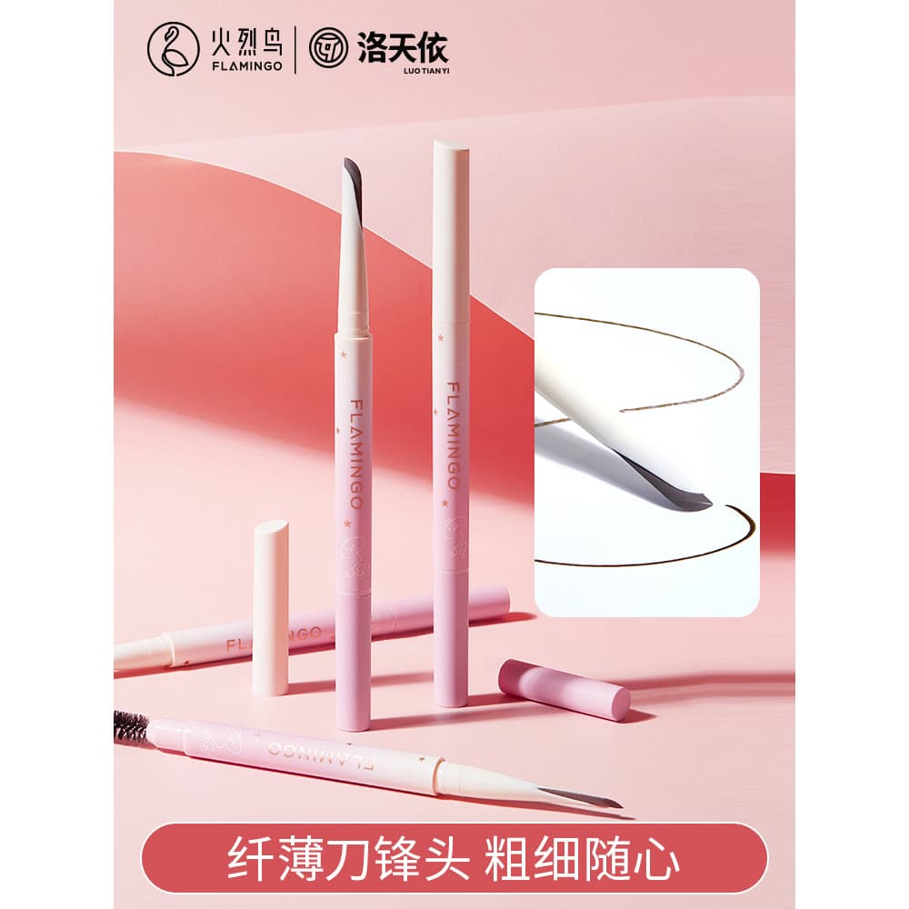 Flamingo Luo Tianyi Co-Branded Blade Free-Cut Lápis de sobrancelha de longa duração, não desbota, modelagem de raiz clar