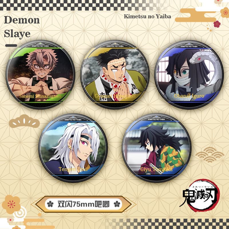 Demon Slayer Série De TV PET Emblema De Flash Duplo Presente De Anime