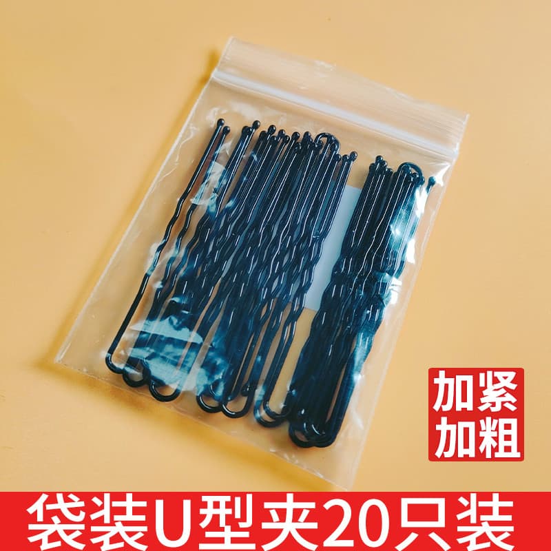 Preto em forma de u clipe lateral franja hairpin 20 pçs/100 pçs Headwear pequeno hairpin senhoras em forma de u clipe de