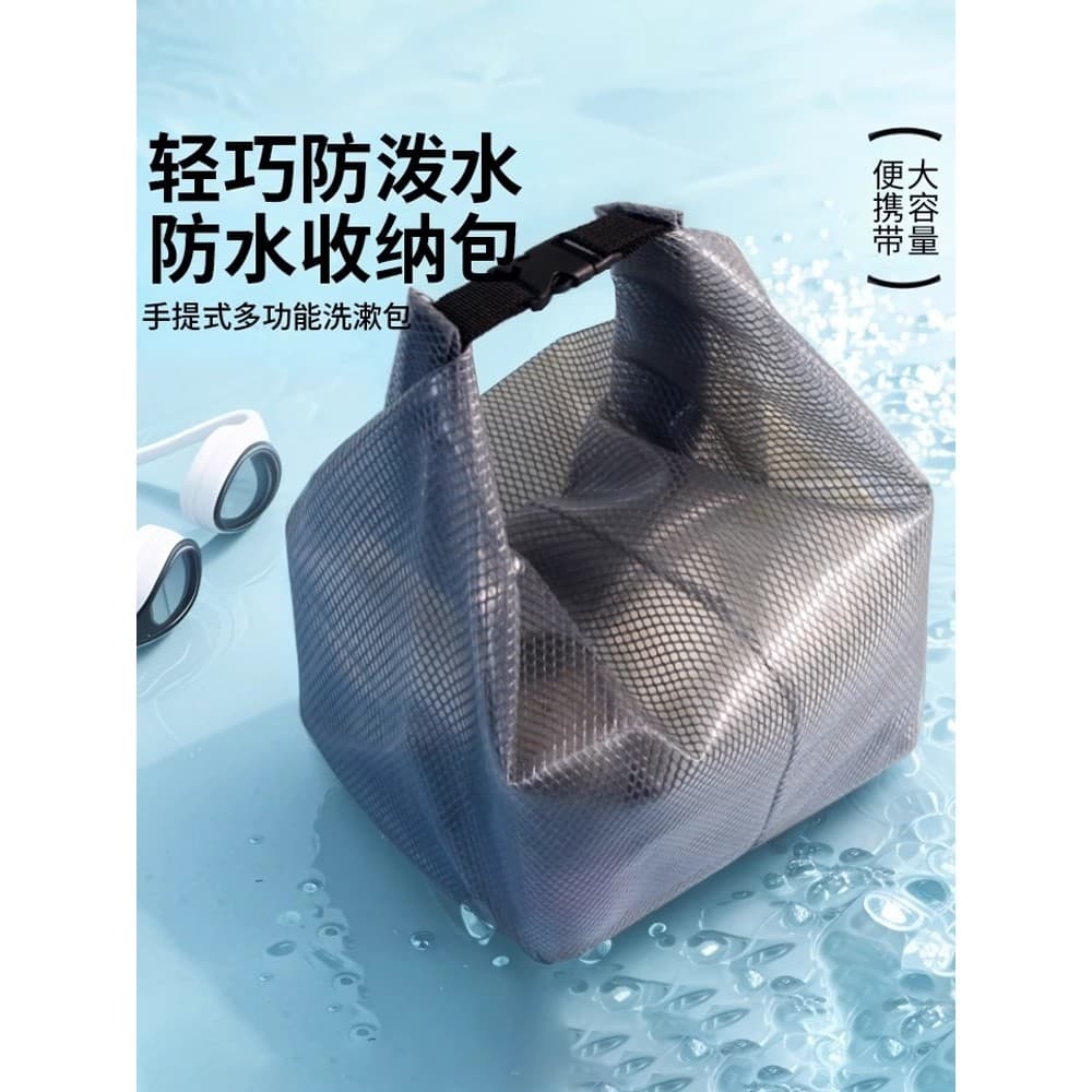 Natação à prova dwaterproof água saco de banheiro doméstico grande capacidade viagem ao ar livre Fitness seco molhado se
