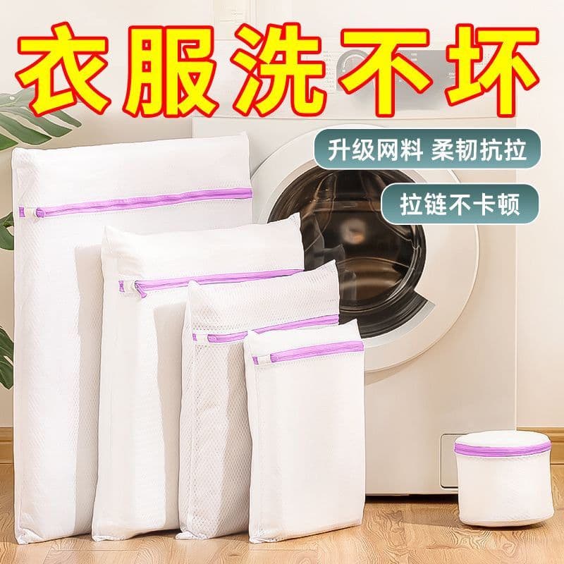Anti-deformação máquina de lavar roupa limpeza dedicado saco de lavanderia lavanderia doméstica absorvente de lã sutiã l