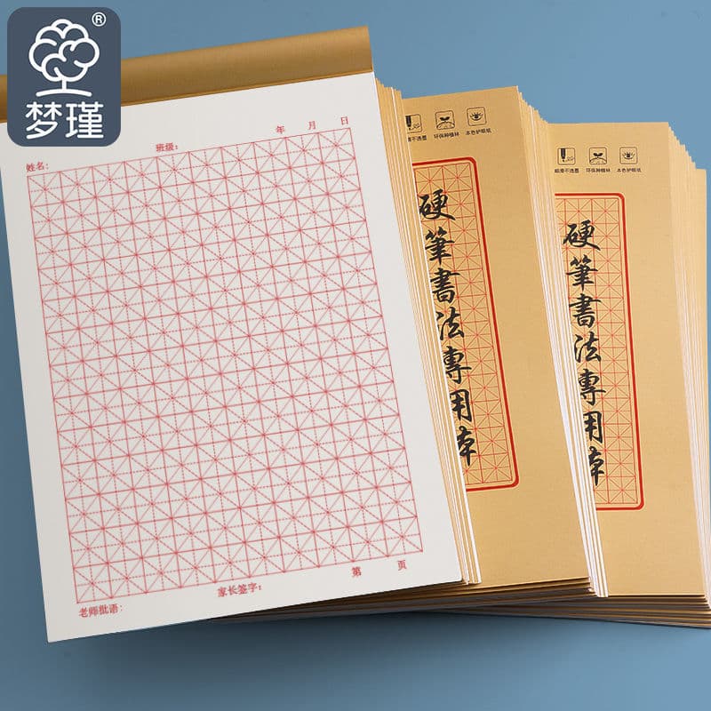 Caderno De Prática De Aprendizagem De Caracteres Chineses , Uso Local Para Crianças Chinesas Também Na China