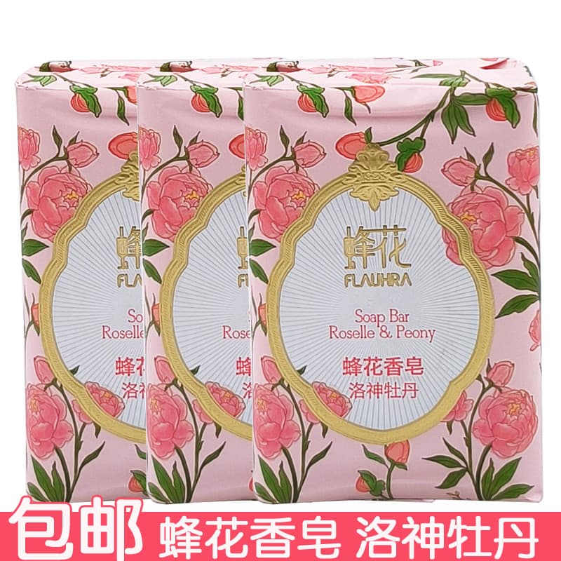 Sabonete de flor de abelha 125g Roselle Peônia Sabonete de banho Sabonete para lavar as mãos Sabonete facial Limpo Fragr