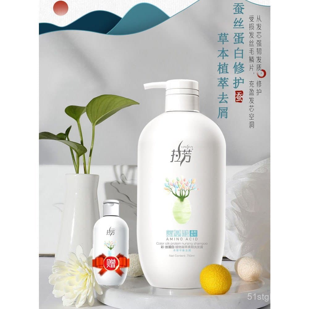 Shampoo Lafang com Proteína de Seda e Aminoácidos Nutre Cabelos Danificados, Equilibra e Elimina a Caspa, Loja Oficial.