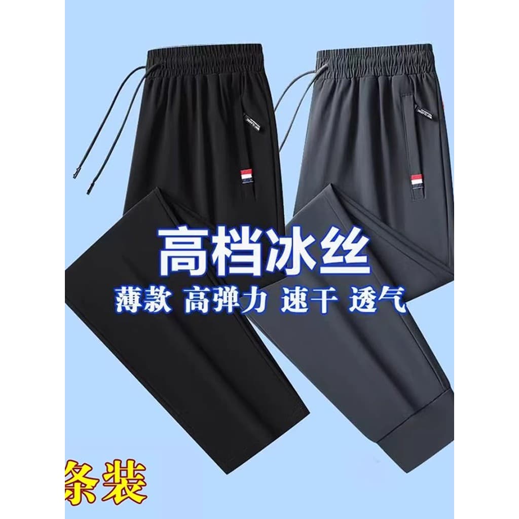 Calças finas de verão trabalho resistente ao desgaste roupas de trabalho calças esportivas casuais masculinas elásticas