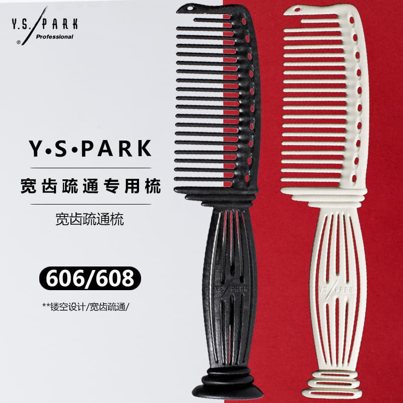 Pente de corte de textura YSPARK genuíno japonês YS606 Design oco Pente de dragagem de dente largo YS608 Pente