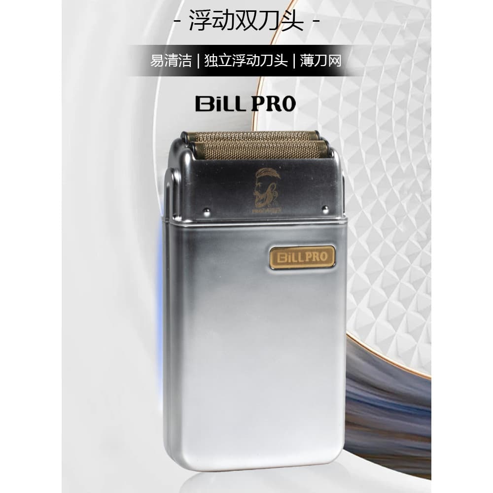 Bill BL450 à prova dwaterproof água reparação fina dispositivo de clareamento cabeleireiro cabeça óleo gradiente barbear
