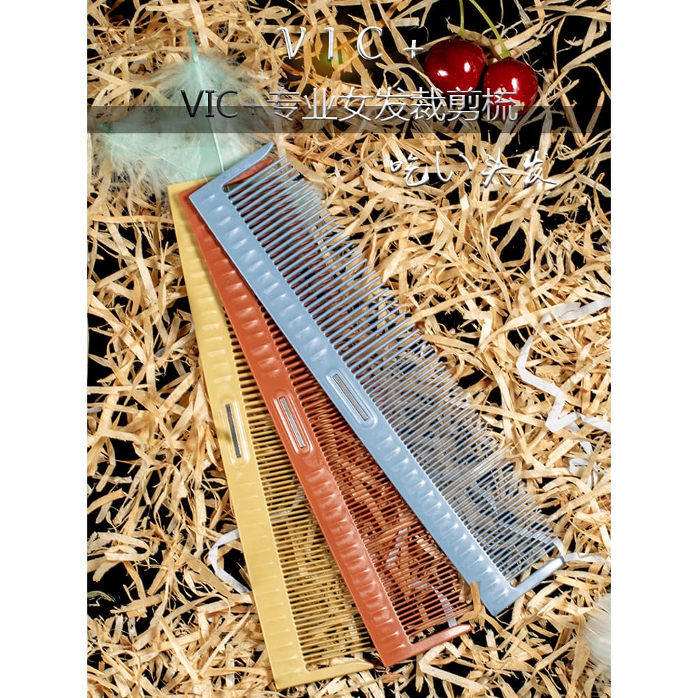 Kenwei pente de corte de cabelo longo, pente largo e fino para cabeleireiro, pente de corte de cabelo profissional