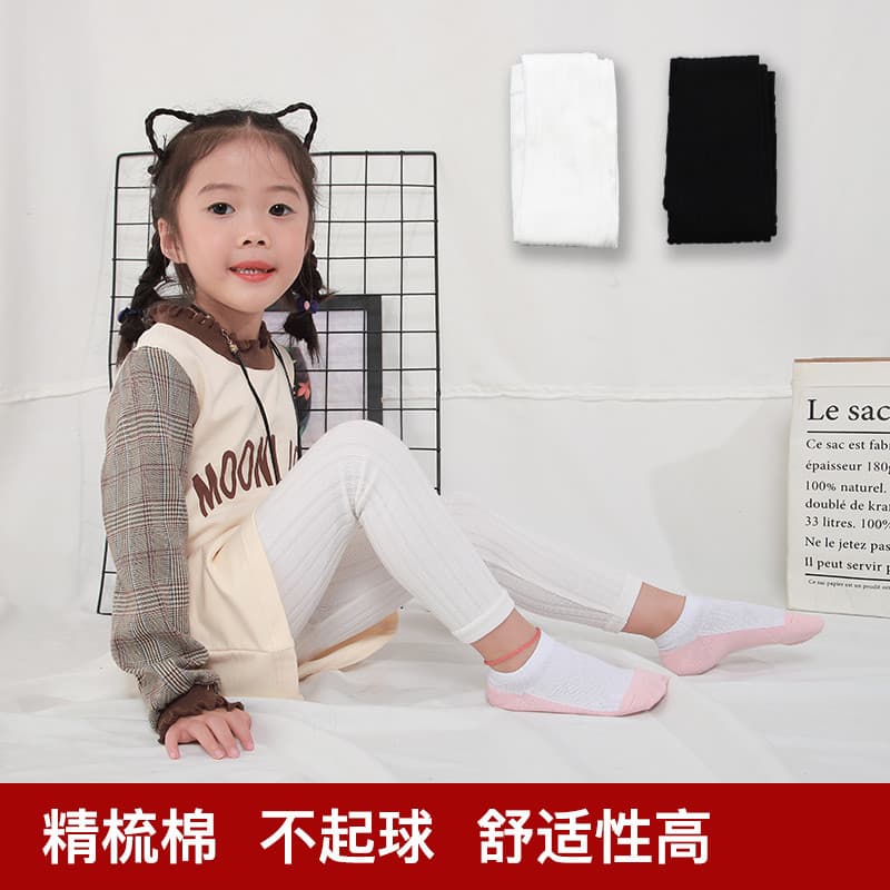 Meninas Leggings primavera outono exterior Wear moda bebê meia-calça infantil versão coreana meninas puro algodão listra