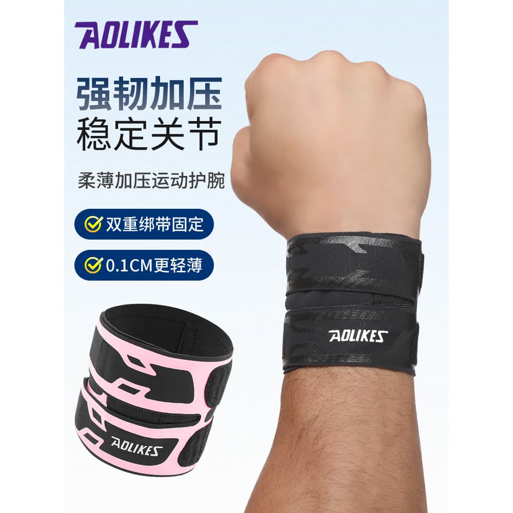 Pulseira esportiva Fitness proteção contra entorse basquete Badminton TFCC enrolamento armadura macia compressão pulseir
