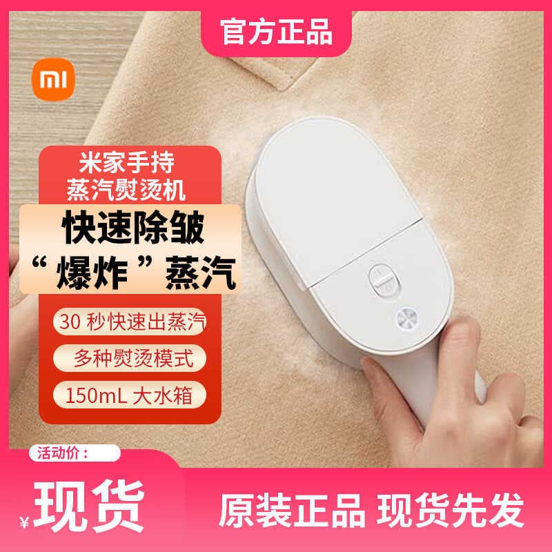 Xiaomi portátil vestuário vapor máquina de engomar Mijia doméstico pressurizado pulso vapor ferro portátil engomar roupa