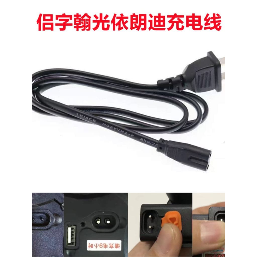 Lanterna divisória de farol Hanguang Holofote portátil Irandi Cabo carregador de furo duplo 2889 2831 2840