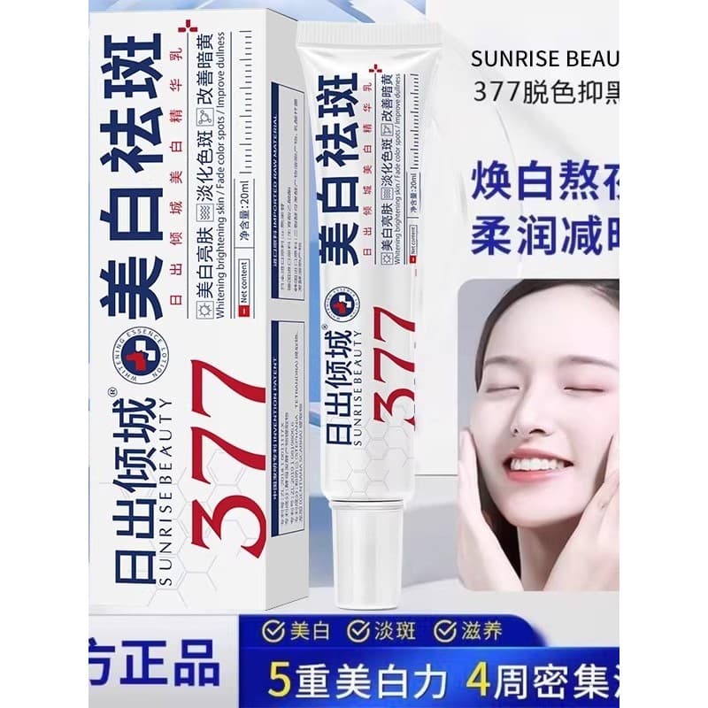 377 Sunrise Allure Whitening Essence Lotion Fade Spots Brightening Hidratante Clareador Creme para Remoção de Sardas