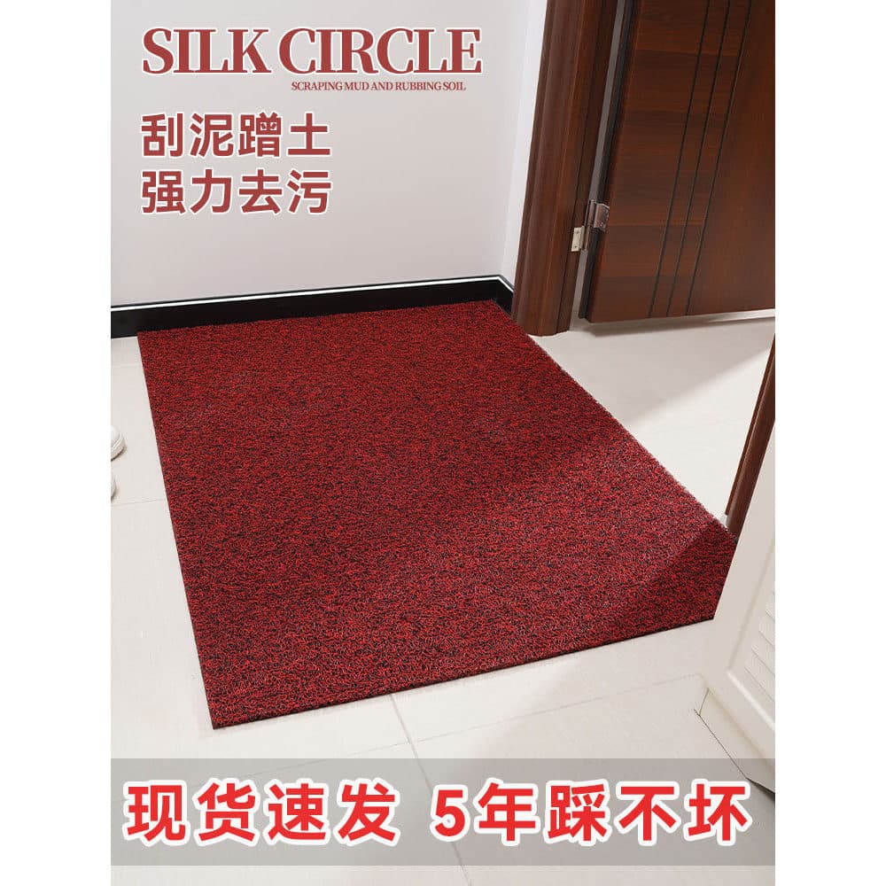 Tapete de porta de entrada doméstico, porta de plástico PVC, círculo de seda, tapete de entrada descartável, tapete de e