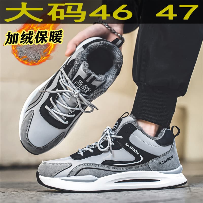Sapatos de algodão masculino estilo inverno tamanho grande sapatos esportivos casuais na moda nacional estudantes velo-v