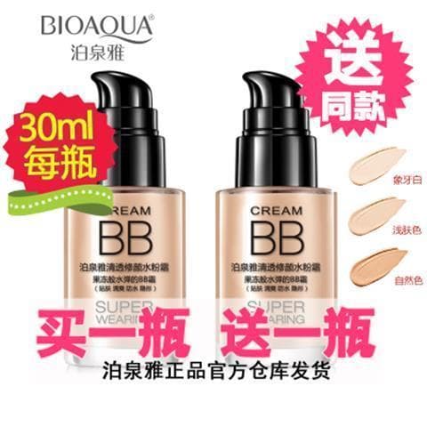 Poquanya bb Creme Base Líquida Marfim Branco Corretivo Hidratante Segurando Maquiagem Almofada de Ar Feminina cc Genuíno