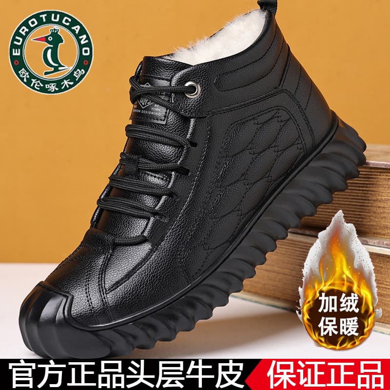 100% todo o couro de vaca Allen pica-pau couro genuíno sapatos de algodão lã quente botas de alta qualidade botas de nev