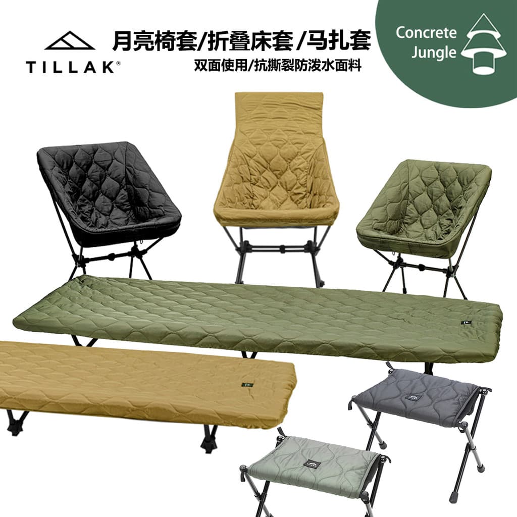 Tillak acampamento ao ar livre lua cadeira com encosto alto cama de acampamento outono inverno quente capa de cadeira ca